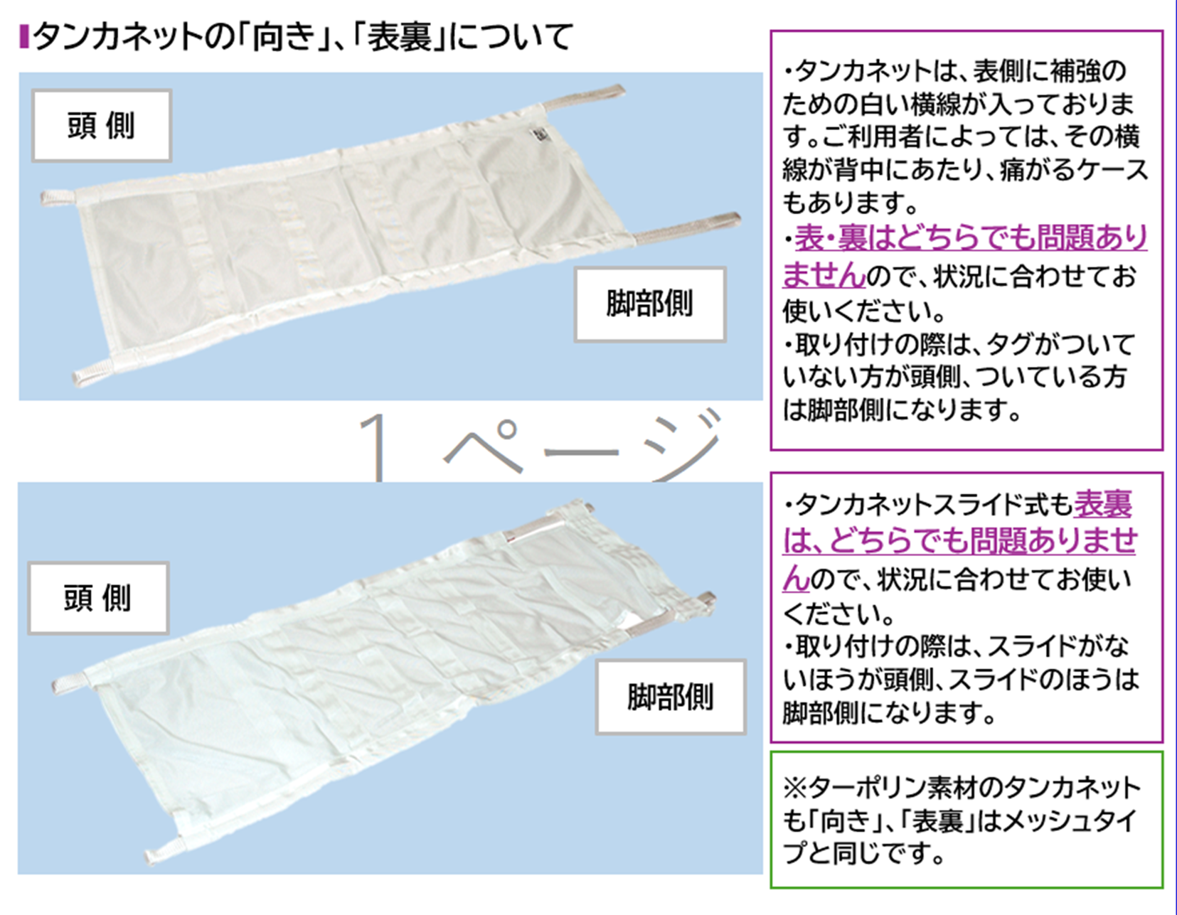 お見積り | 製品案内 | 株式会社デベロ